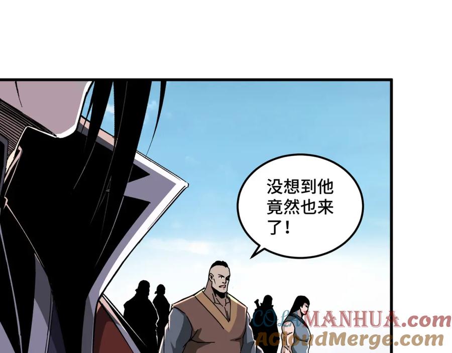 《最强反派系统》第207话 讲道 第67页