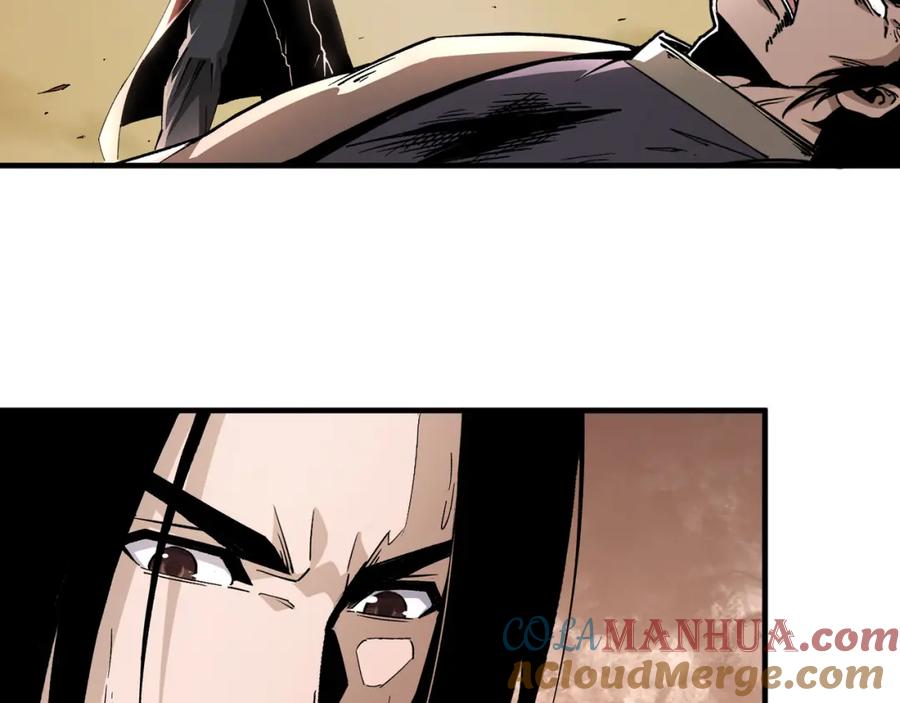 《最强反派系统》第207话 讲道 第43页