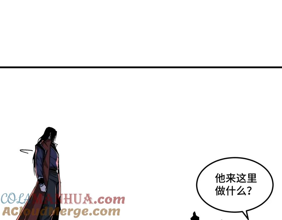 《最强反派系统》第207话 讲道 第82页