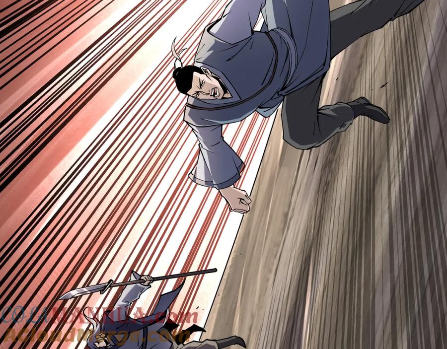 《最强反派系统》第207话 讲道 第7页