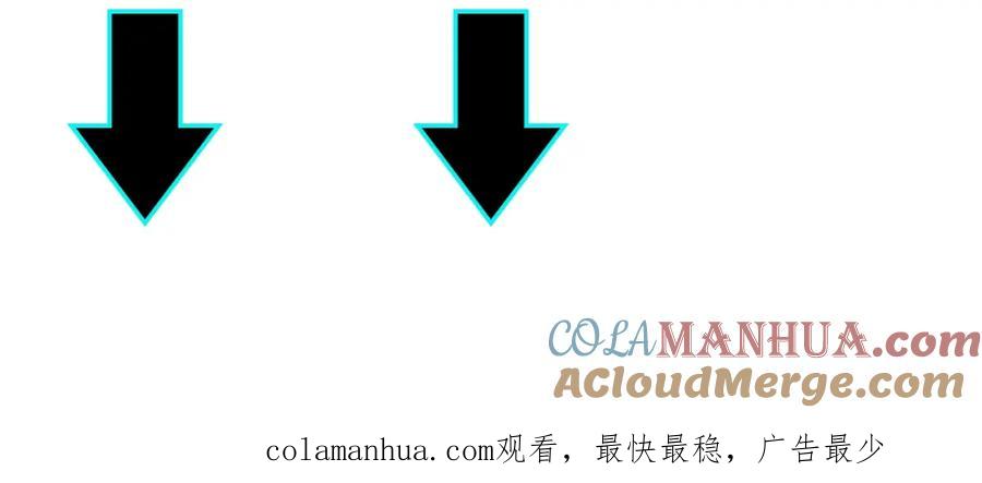 《最强反派系统》第208话 战何休 第82页