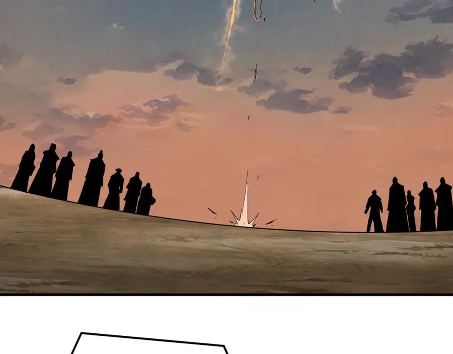 《最强反派系统》第208话 战何休 第44页