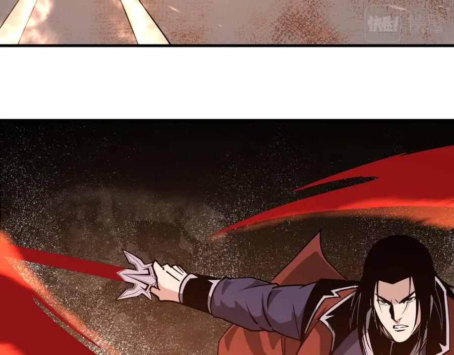 《最强反派系统》第208话 战何休 第23页