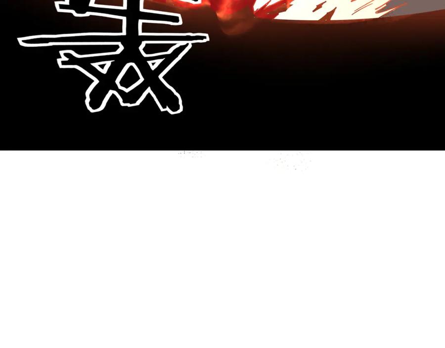 《最强反派系统》第208话 战何休 第27页