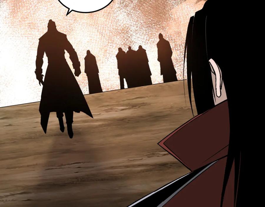 《最强反派系统》第208话 战何休 第6页