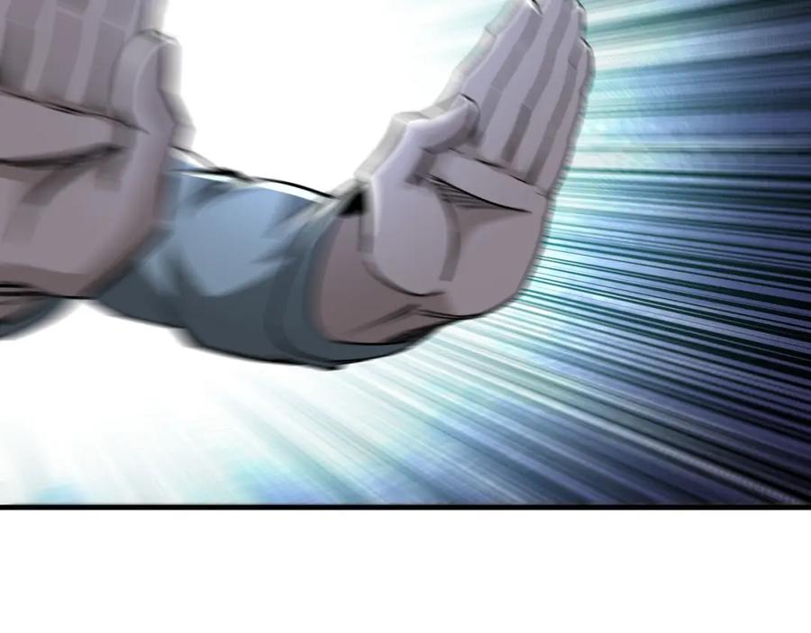 《最强反派系统》第208话 战何休 第72页