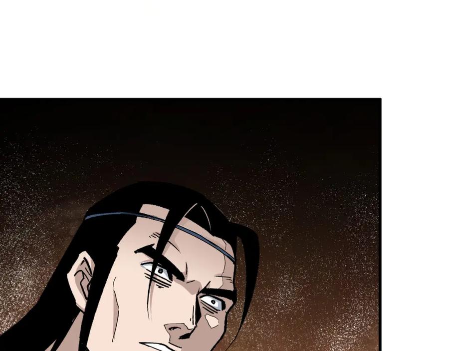 《最强反派系统》第208话 战何休 第75页