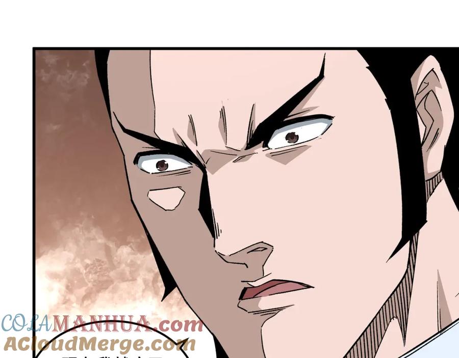 《最强反派系统》第208话 战何休 第67页