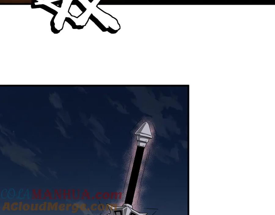 《最强反派系统》第208话 战何休 第37页