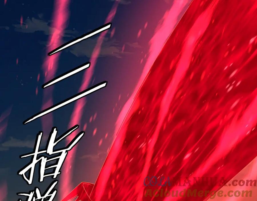 《最强反派系统》第208话 战何休 第52页