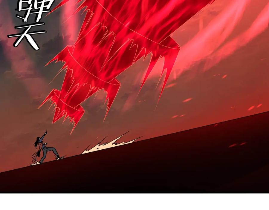 《最强反派系统》第208话 战何休 第53页