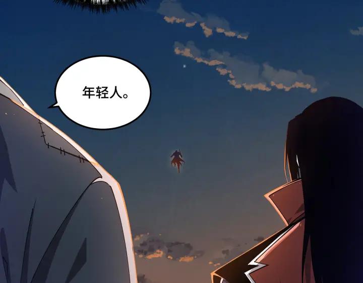 《最强反派系统》第209话 天人合一，半步元神 第26页