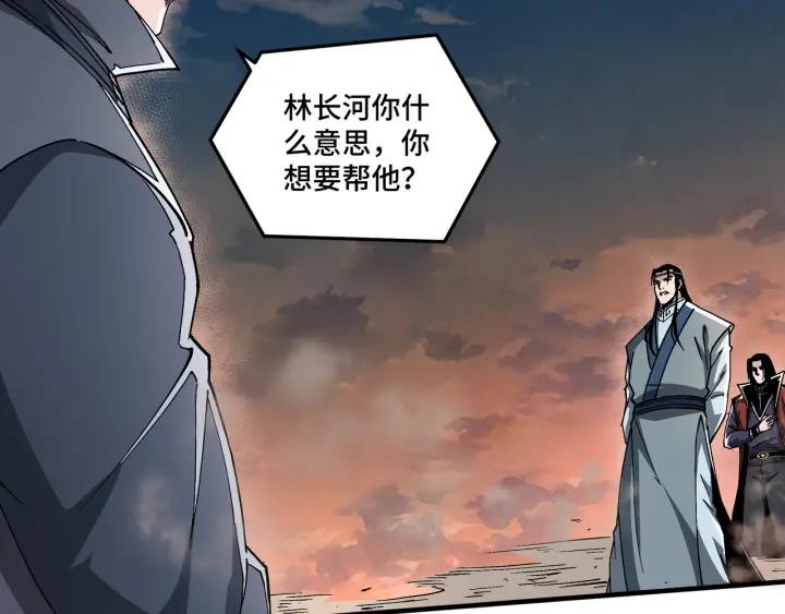 《最强反派系统》第209话 天人合一，半步元神 第6页