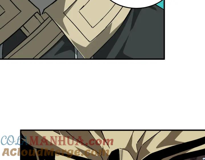 《最强反派系统》第209话 天人合一，半步元神 第79页