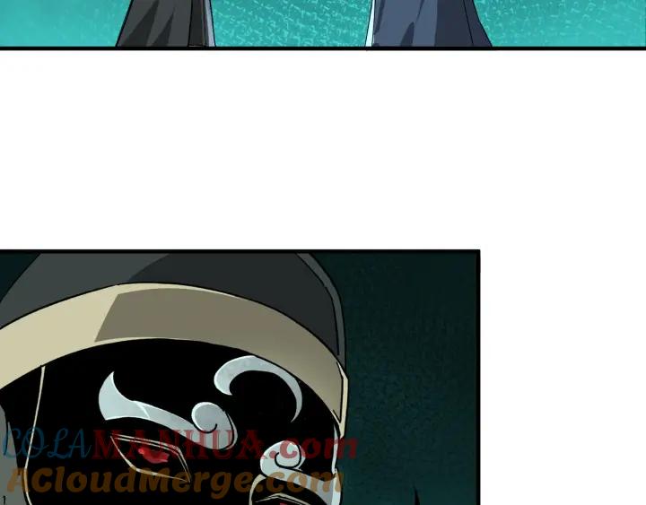 《最强反派系统》第209话 天人合一，半步元神 第82页
