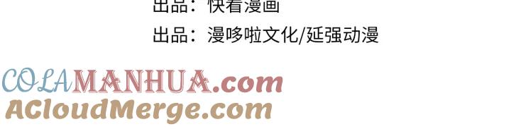 《最强反派系统》第209话 天人合一，半步元神 第4页