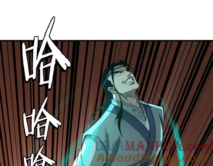 《最强反派系统》第209话 天人合一，半步元神 第67页
