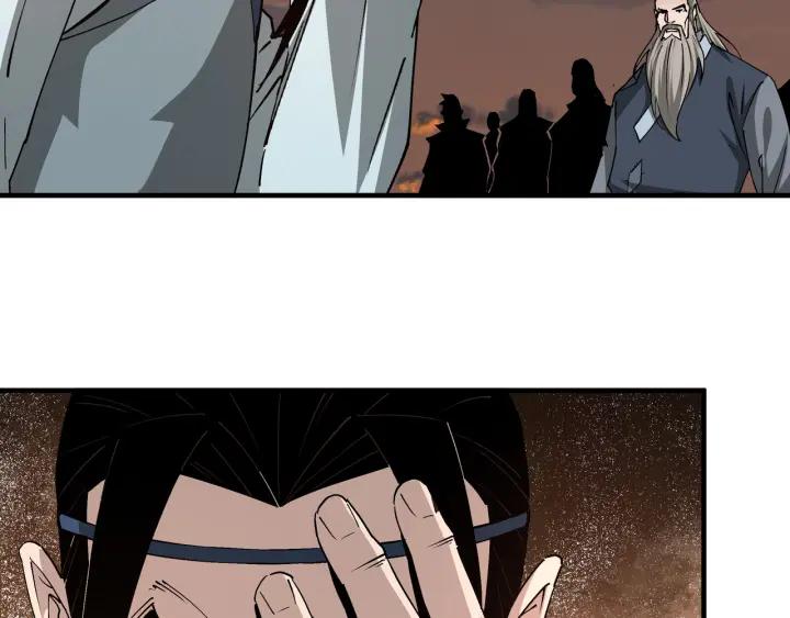 《最强反派系统》第209话 天人合一，半步元神 第65页