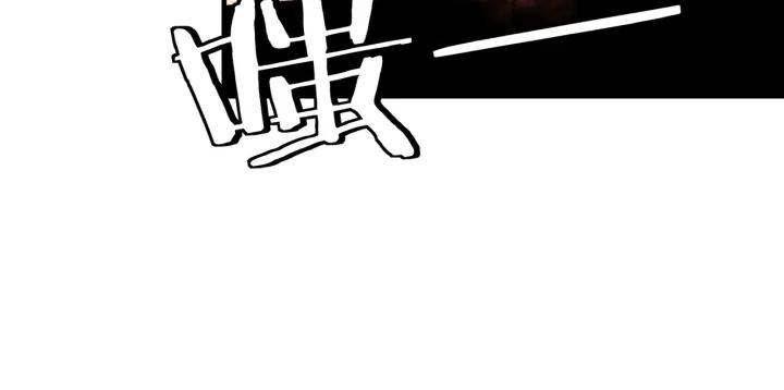 《最强反派系统》第209话 天人合一，半步元神 第41页