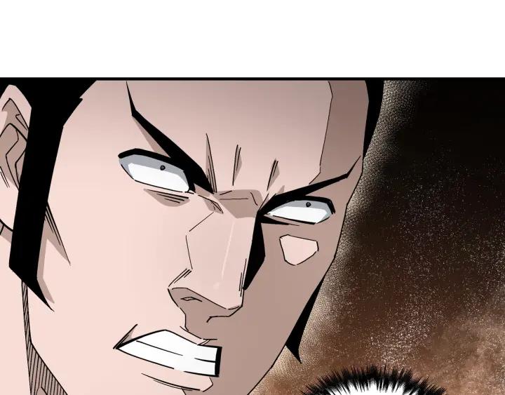 《最强反派系统》第209话 天人合一，半步元神 第17页