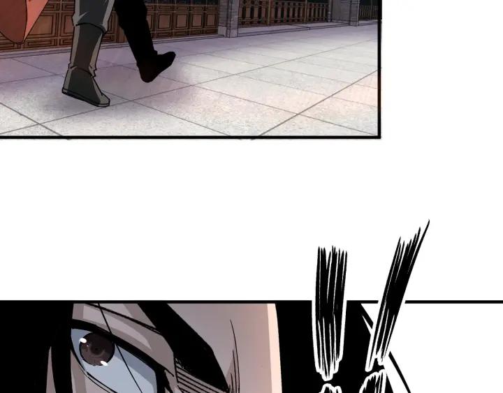 《最强反派系统》第210话 九重剑阁 第72页