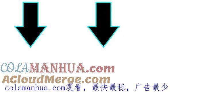 《最强反派系统》第210话 九重剑阁 第82页