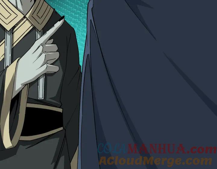 《最强反派系统》第210话 九重剑阁 第19页
