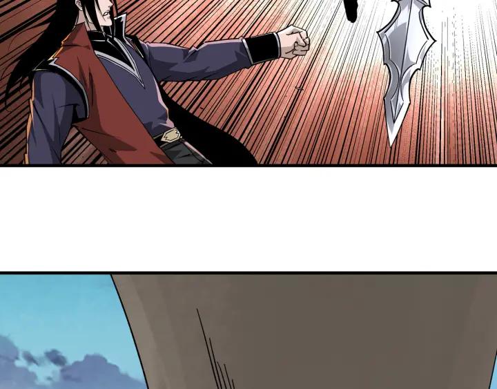 《最强反派系统》第210话 九重剑阁 第74页