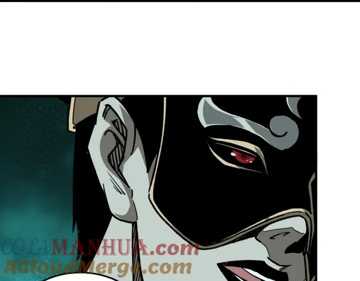 《最强反派系统》第210话 九重剑阁 第10页