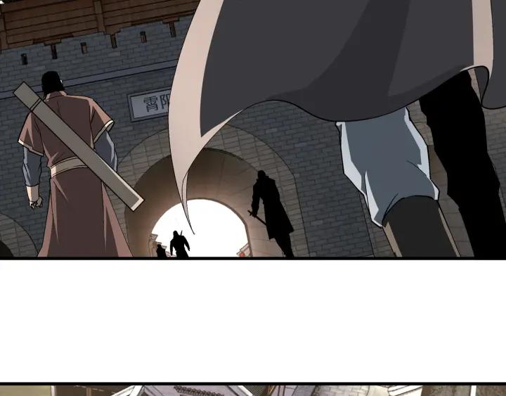 《最强反派系统》第210话 九重剑阁 第68页