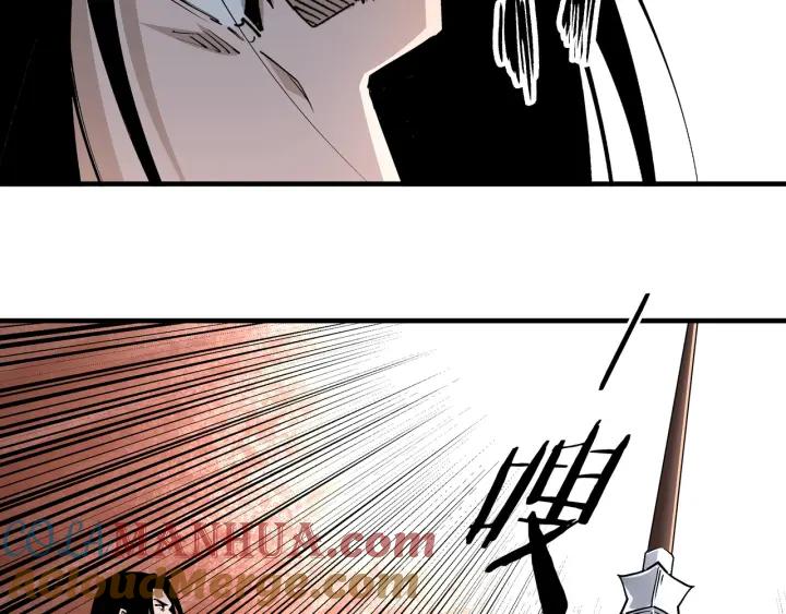 《最强反派系统》第210话 九重剑阁 第73页