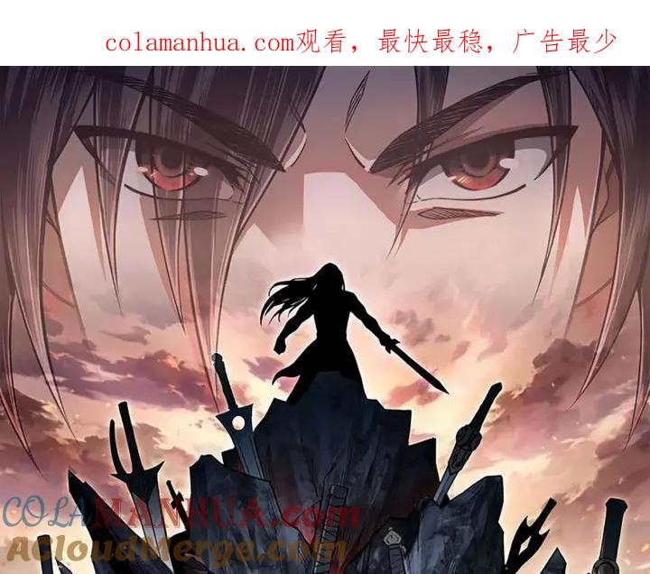《最强反派系统》第211话 “七煞枪”闫东臣 第1页