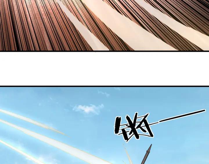《最强反派系统》第211话 “七煞枪”闫东臣 第39页
