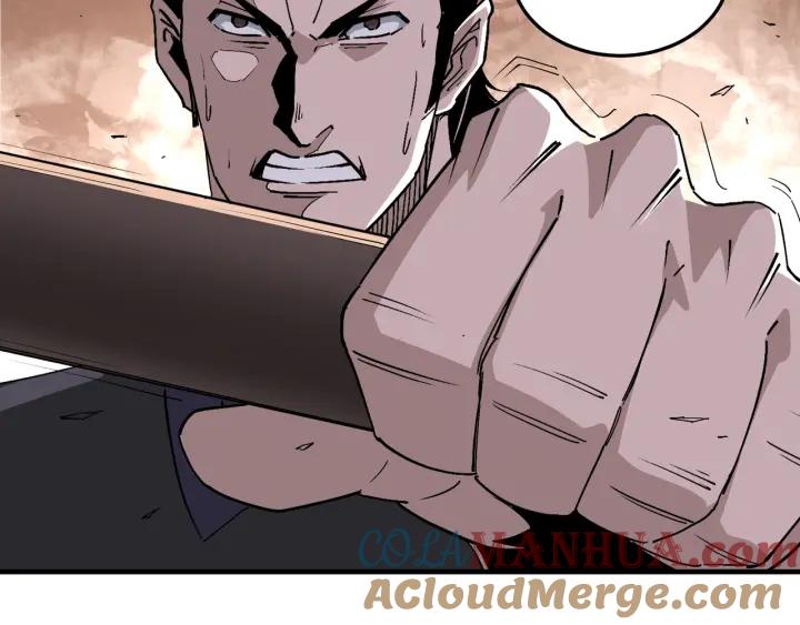 《最强反派系统》第211话 “七煞枪”闫东臣 第43页