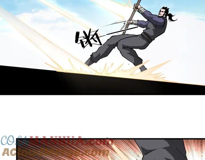 《最强反派系统》第211话 “七煞枪”闫东臣 第40页