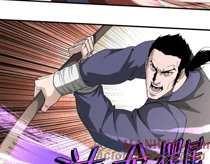 《最强反派系统》第211话 “七煞枪”闫东臣 第46页
