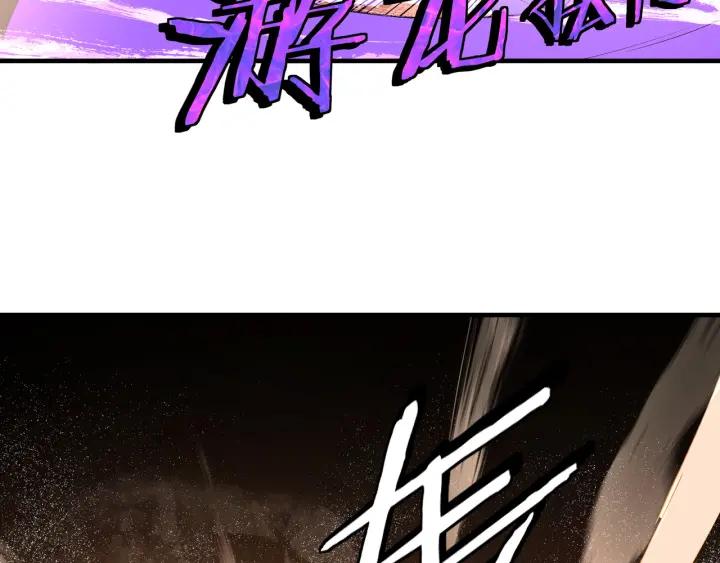 《最强反派系统》第211话 “七煞枪”闫东臣 第47页