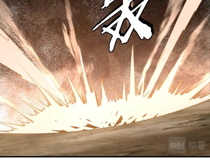 《最强反派系统》第211话 “七煞枪”闫东臣 第48页