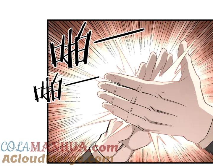《最强反派系统》第211话 “七煞枪”闫东臣 第55页