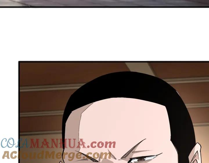 《最强反派系统》第212话 陈敬的身份 第37页
