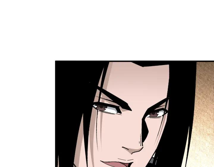 《最强反派系统》第212话 陈敬的身份 第20页