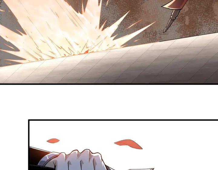 《最强反派系统》第212话 陈敬的身份 第60页