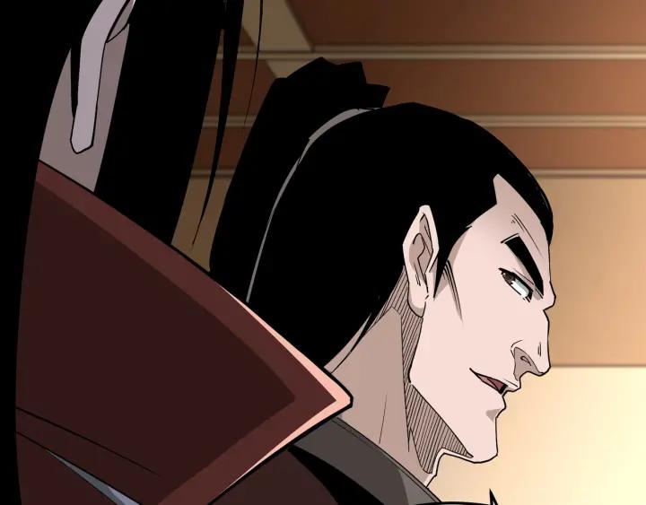 《最强反派系统》第212话 陈敬的身份 第33页