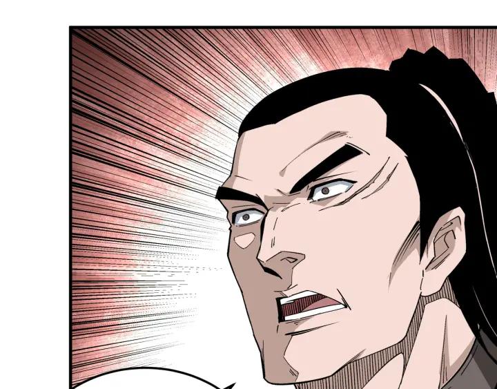 《最强反派系统》第212话 陈敬的身份 第14页