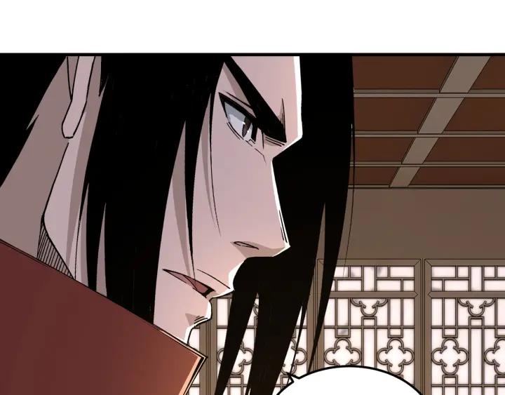 《最强反派系统》第212话 陈敬的身份 第9页