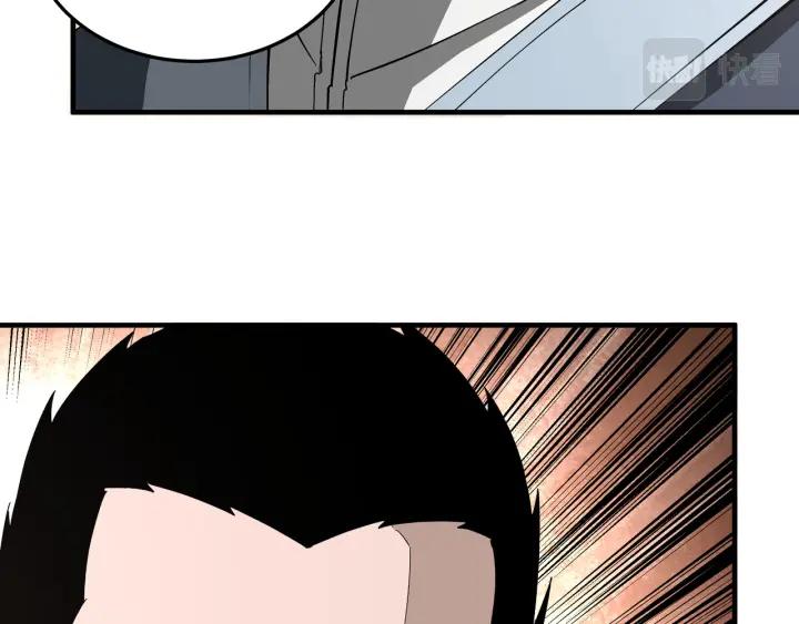 《最强反派系统》第212话 陈敬的身份 第39页