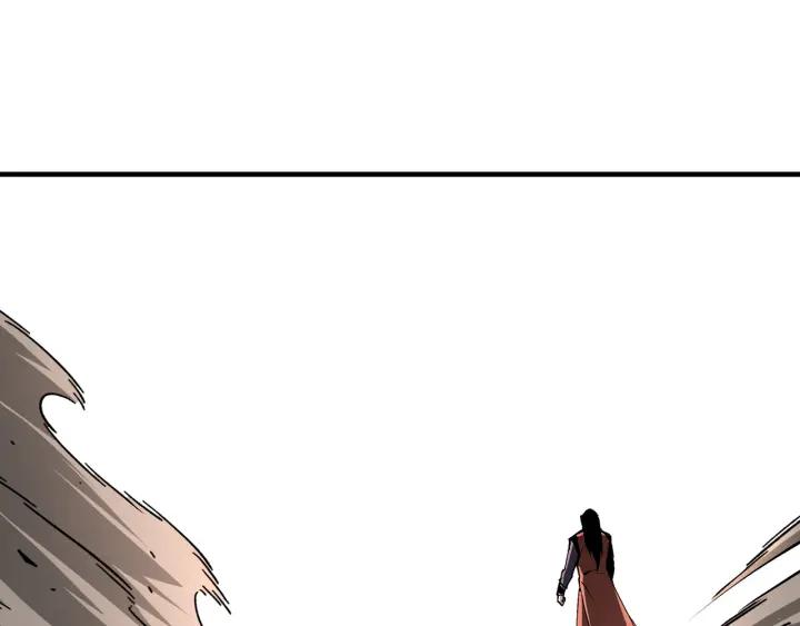 《最强反派系统》第212话 陈敬的身份 第69页