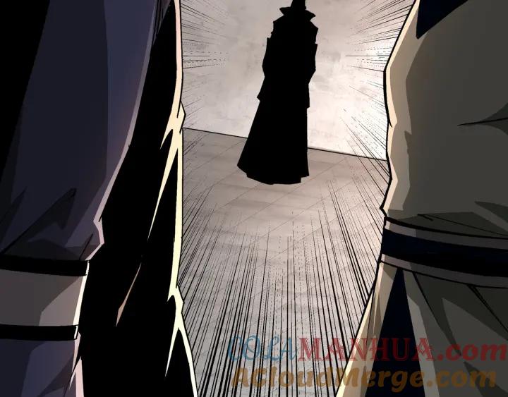 《最强反派系统》第212话 陈敬的身份 第76页