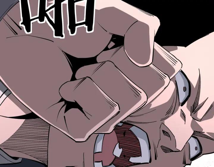 《最强反派系统》第212话 陈敬的身份 第53页