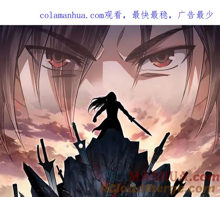 《最强反派系统》第212话 陈敬的身份 第1页